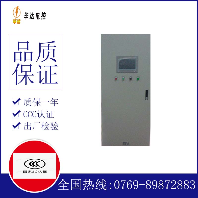 阜龙乡水泵控制柜